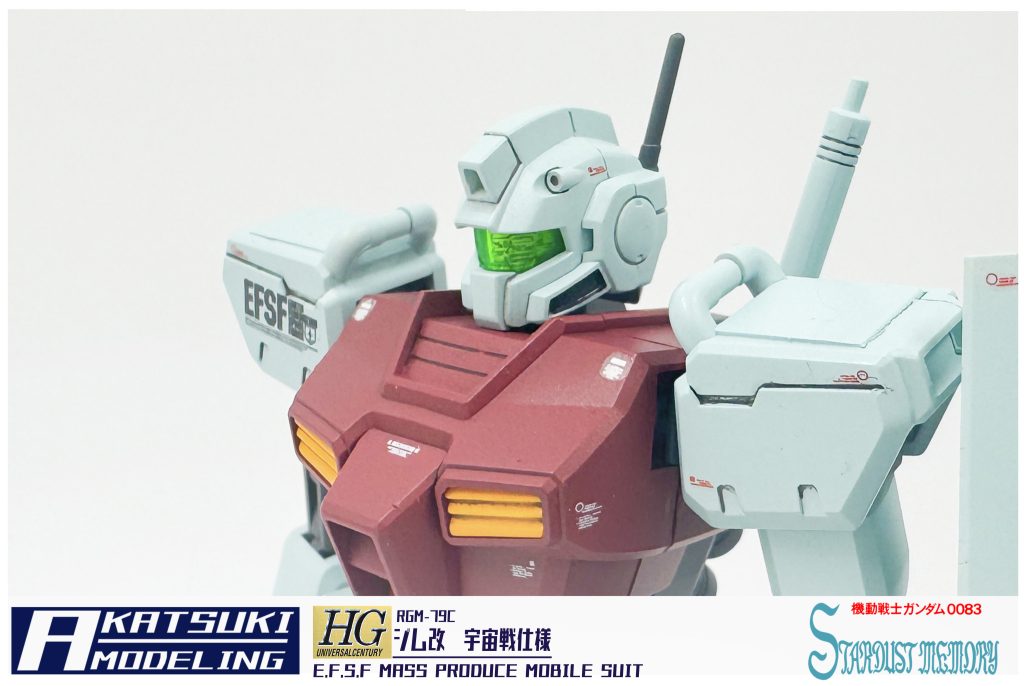 HGUC 1/144 RGM-79C ジム改　宇宙戦仕様　