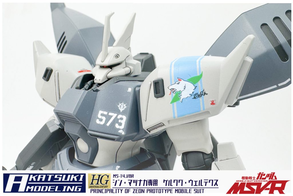 HGUC 1/144 MS-14J/BR シン・マツナガ専用　ゲルググ・ウェルテクス
