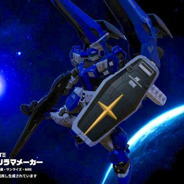 万博ガンダム改造機　ブルーバード