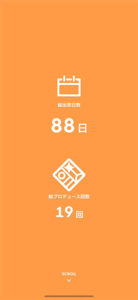 作品名：<p>どうも！ウアオです！ 最近は色んなゲームをやっていたり、2ヶ月間1文字も小説を書いていなかったり、それなのに小説の曲だけを作っていたり…against続編のメカを作ってたり… 好きなように生きています… これが私のアイド […]</p>