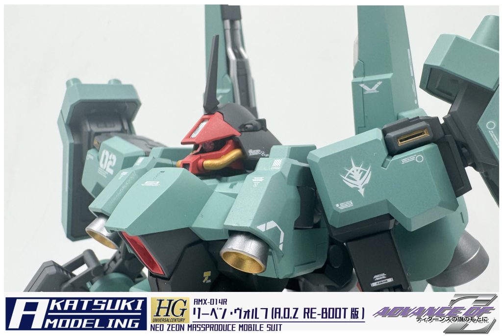 HG 1/144 AMX-014R   リーベン・ヴォルフ(ミサイルバーニアバインダー装備)