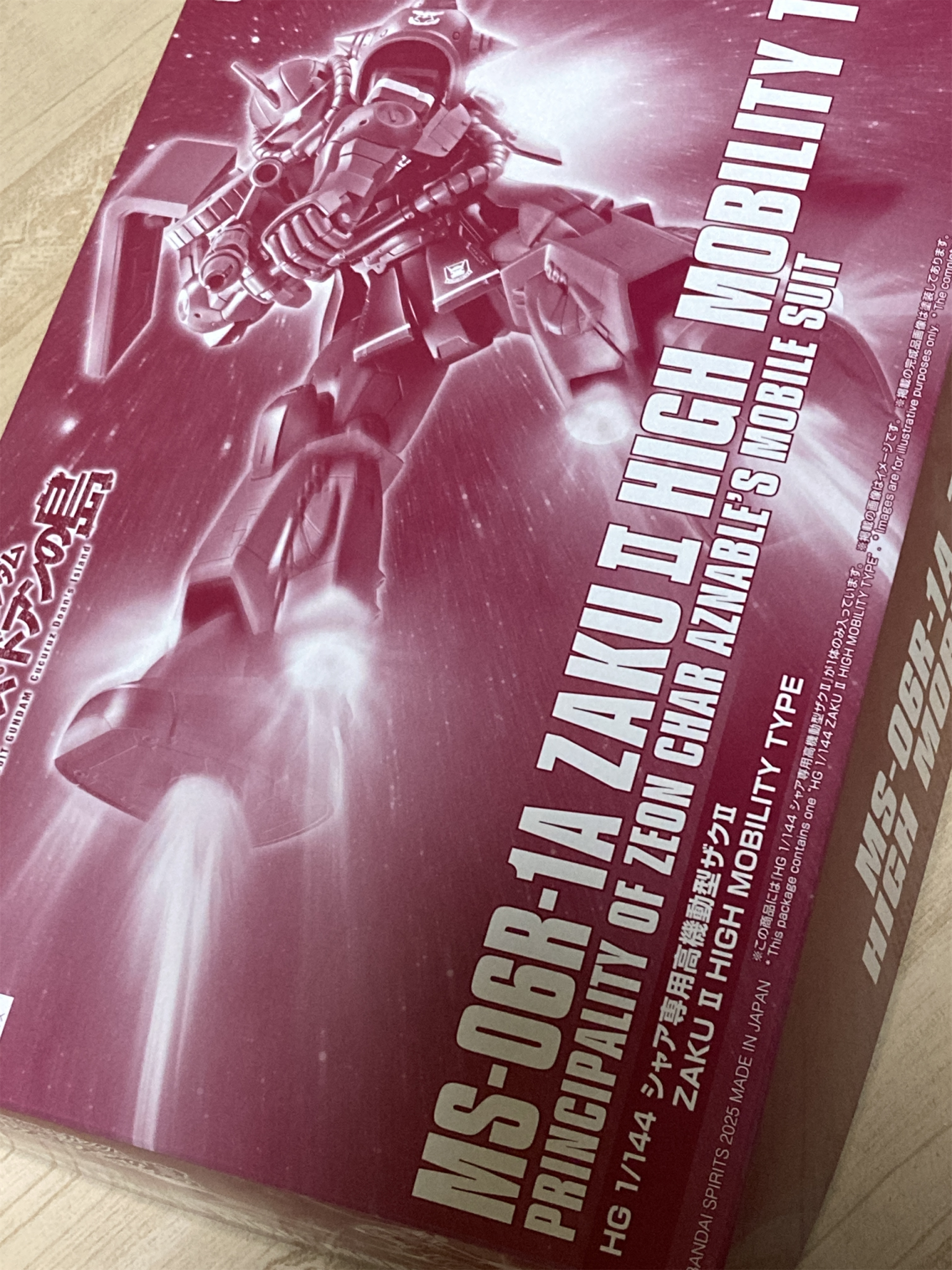 塗装完成品】HG 1/144 ゲルググ ジオン軍 量産機カラー
