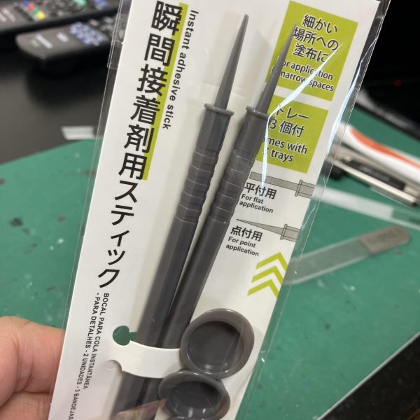 🔍見つかりましたよ🥳