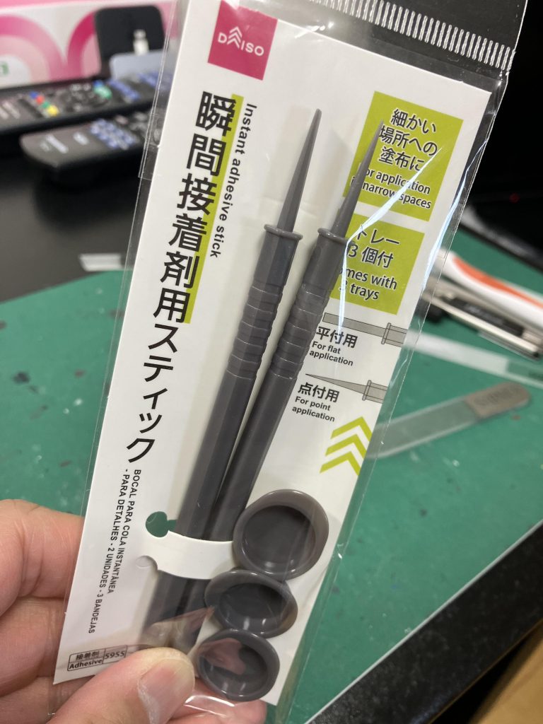 作品名：🔍見つかりましたよ🥳<p>長年探し続けていた100均の瞬間接着剤用スティック🏒、ハケですね🧹　フラッと別件で寄ったダイソーでGET😉　レジン液塗布にも使えます🥴 セリアで探していたんですがDAISOでも売り出したんでしょうか🤔 Mr.グルーアプリ […]</p>