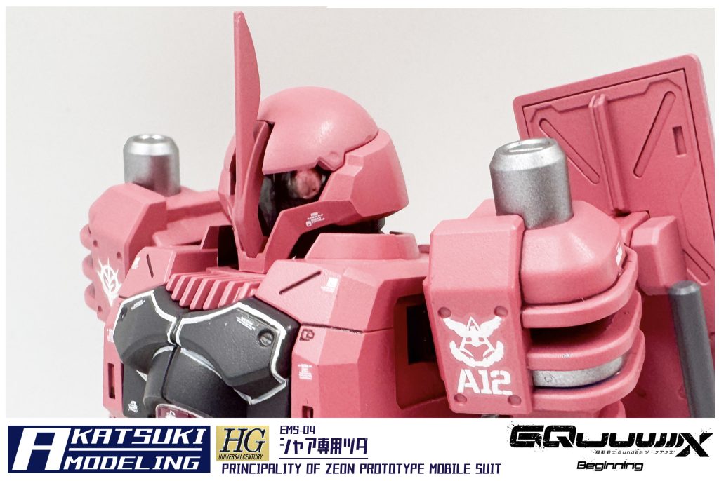 HG 1/144 EMS-04　シャア専用ヅダ　