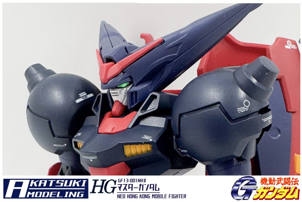 HG 1/144 　GF13-001NH II マスターガンダム