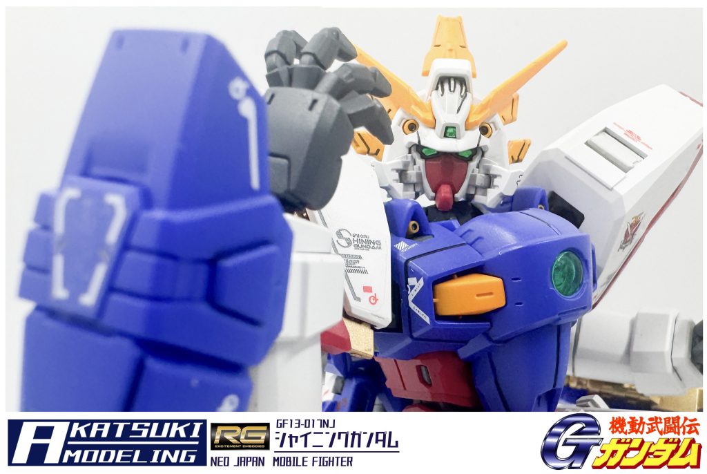 RG 1/144 　GF13-017NJ シャイニングガンダム