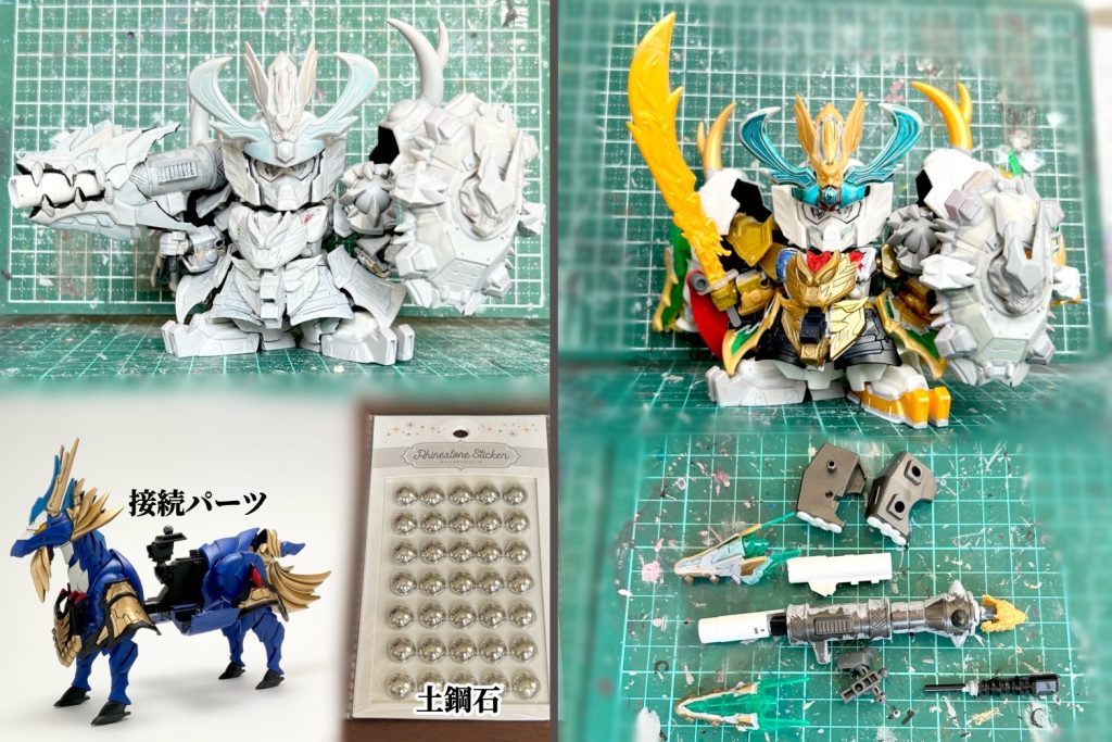 制作記本体は『孫策サイサリスガンダム』を使用。左肩土鋼石:¥100ショップの『ラインストーンシール』を使用。接続パーツ:SDWH系の股(腰)関節部を使用。目的のサイズや強度に合わせてSDWH系フレームを使い分けています。最後までご覧いただき、ありがとうございました!