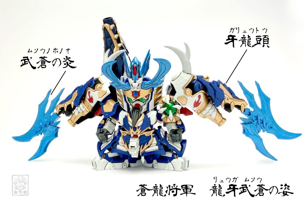 『武蒼の炎』は触れた相手を切り裂き、切断部を燃やす強力な炎だ!