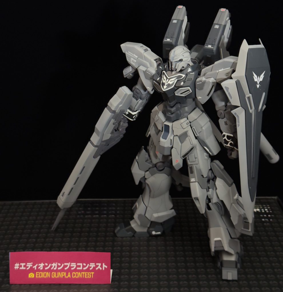 シナンジュスタイン