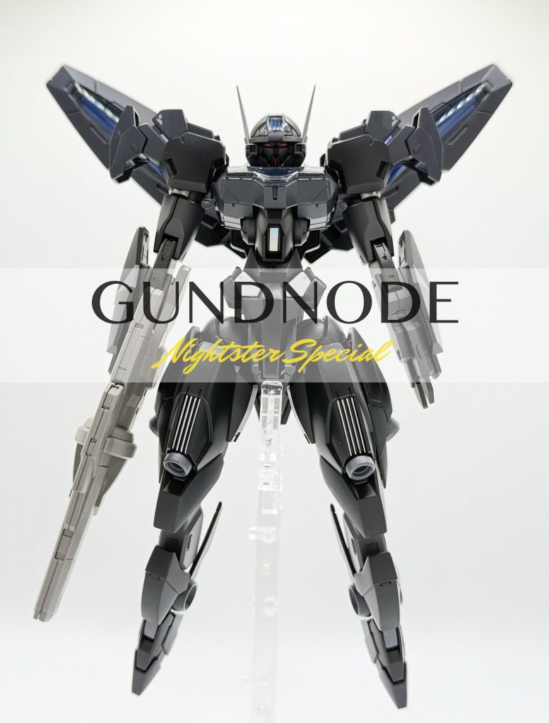 HG  1/144 ガンドノード