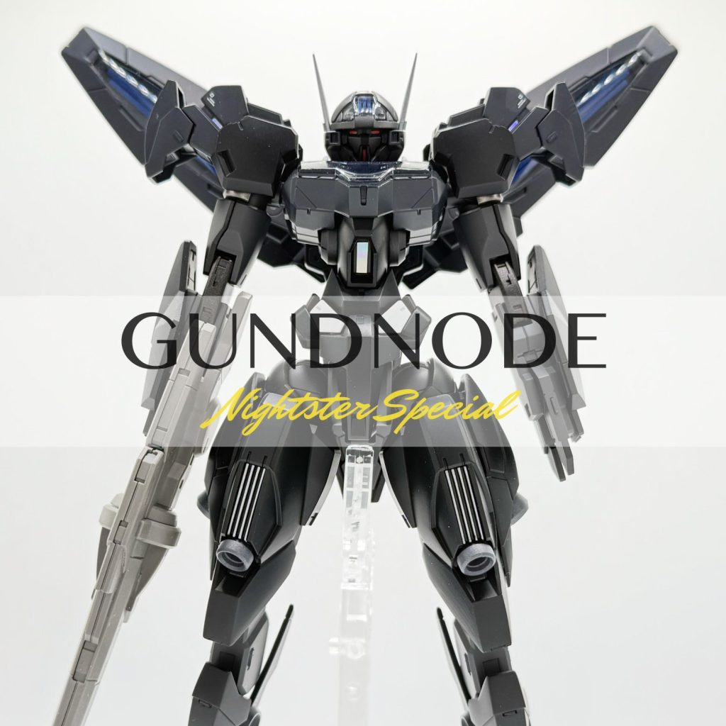 HG 1/144 ガンドノード｜keganiさんのガンプラ作品｜GUNSTA