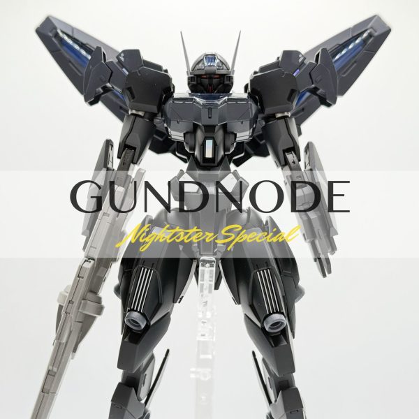 HG  1/144 ガンドノード