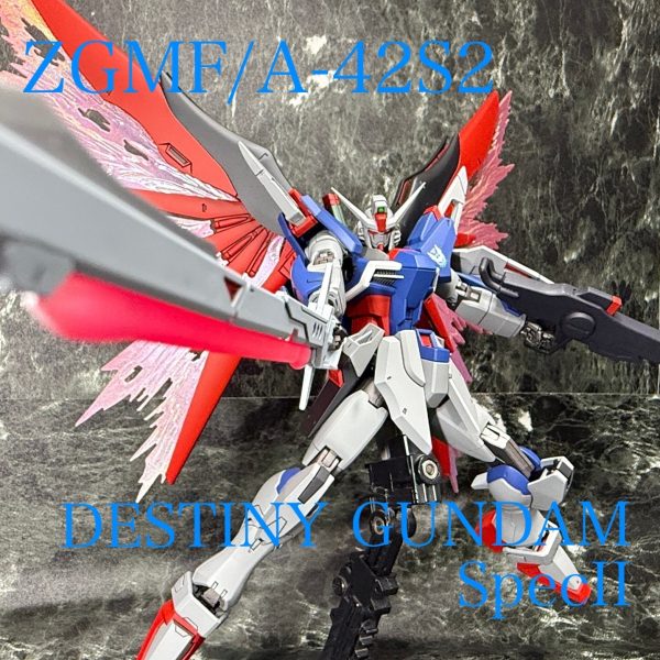 ZGMF/A-42S2 デスティニーガンダムSpec2