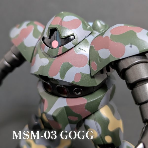 ゴッグ迷彩塗装
