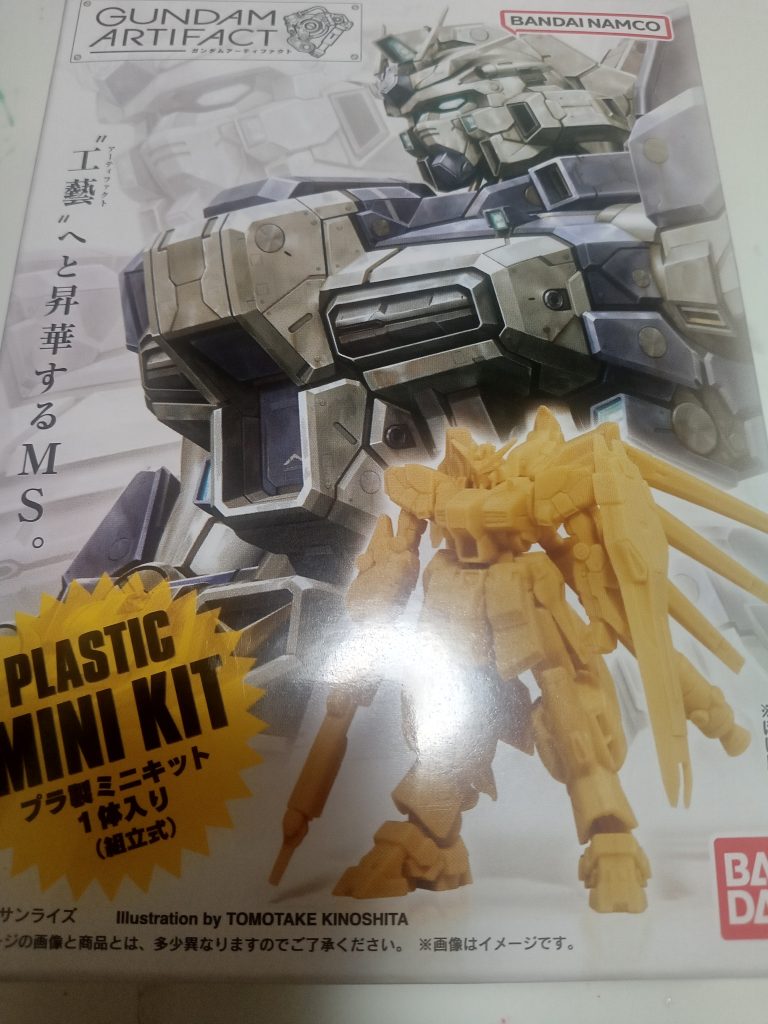 作品名：ゲッツ<p>一つだけですが無事にゲッツ。欲を言えばリック・ディアスが欲しかったなぁ(zaku-kao1) 取り敢えず初アーティファクトなのでパチ組で楽しんでみたいですね。</p>