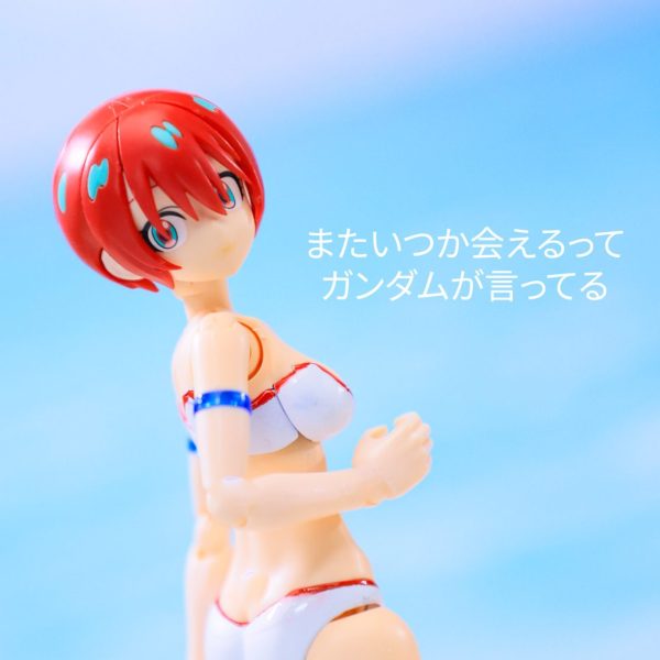 またいつか会えるって ガンダムが言ってる