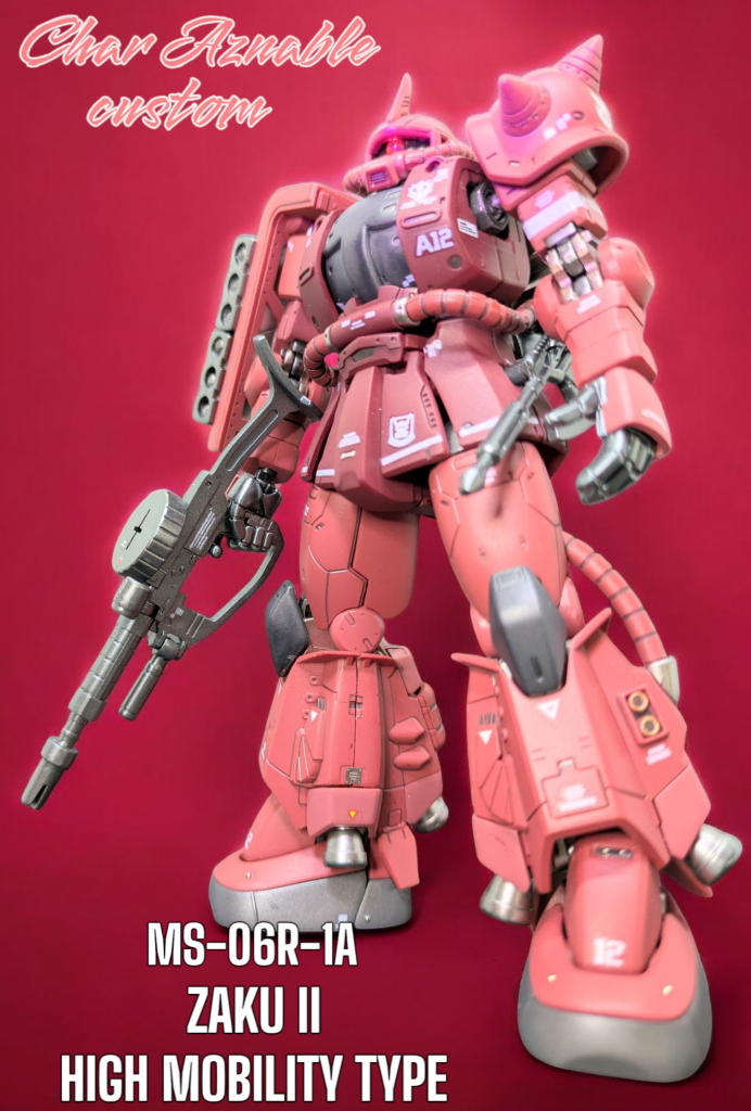 HG シャア専用高機動型ザクⅡ
