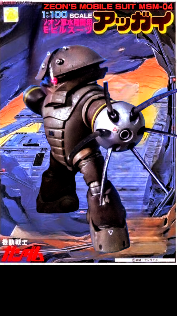 旧キット　1／100　アッガイ　ボックスアートなんちゃって画像です😁