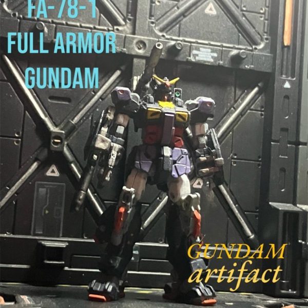 アーティファクト　フルアーマーガンダム
