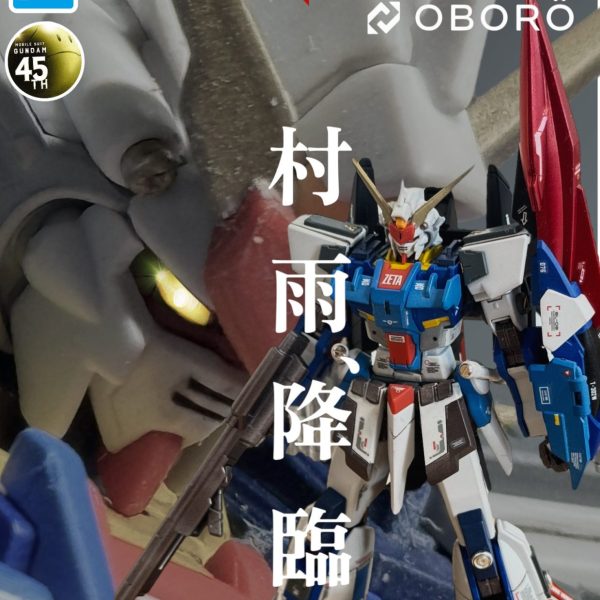 MURASAME 改 SPEC2.1