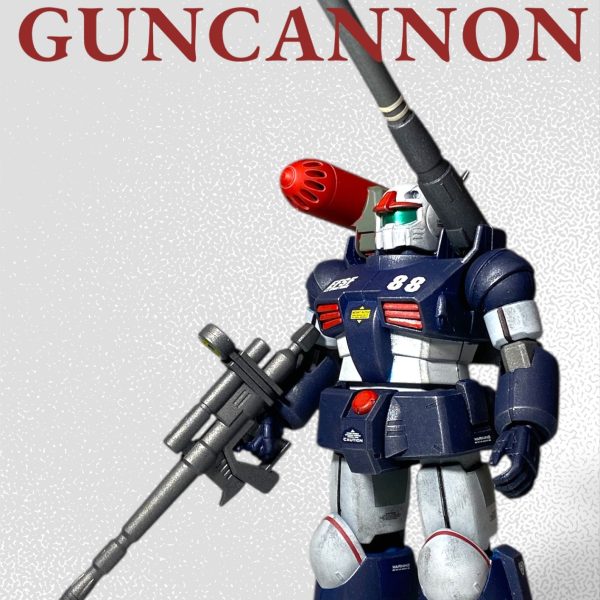 太陽の牙ガンキャノン