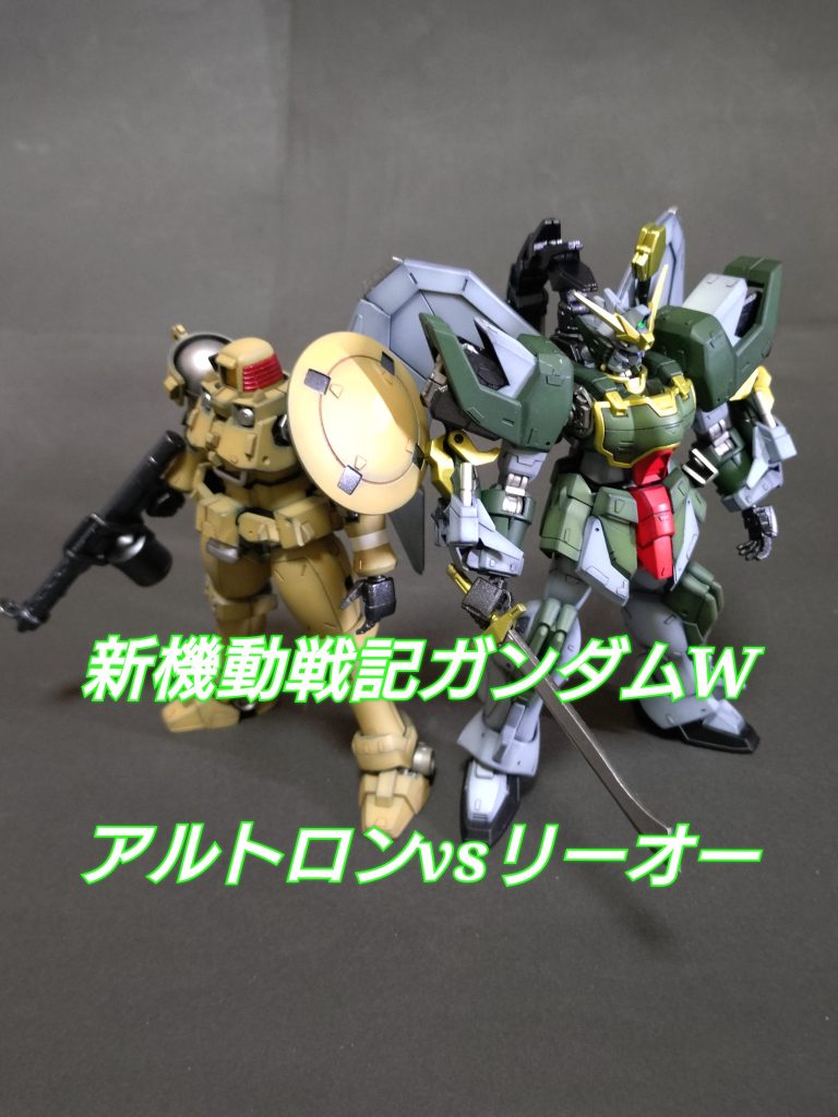 ガンダムとの遭遇‼️