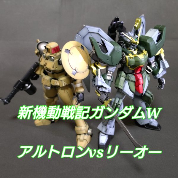 ガンダムとの遭遇‼️