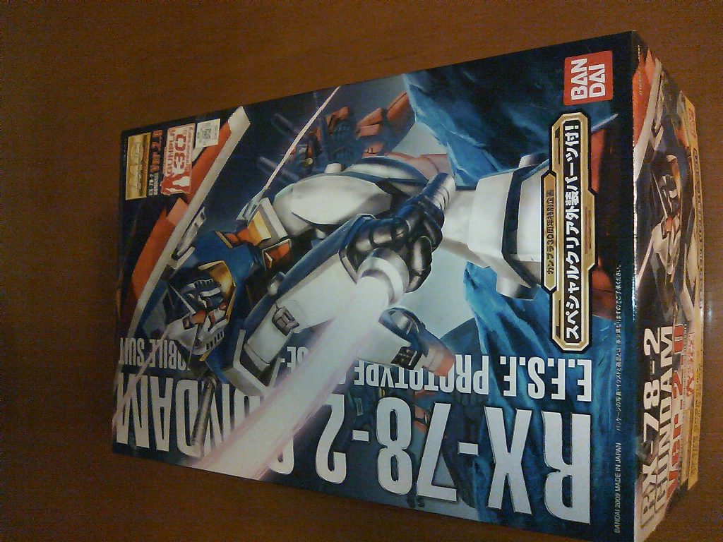 ガンプラ、はじめました(15年前)