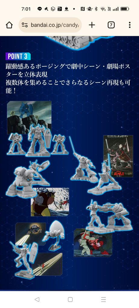 作品名：バレーボールおじさん、凄いライバル現れましたよ！<p>チョコサプシリーズにガンダム登場！ 45ミリだそうです。 全部集めたい！ 塗装はヤバい！ シークレットはエルメス？</p>