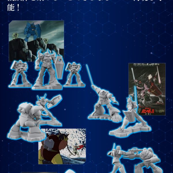 バレーボールおじさん、凄いライバル現れましたよ！