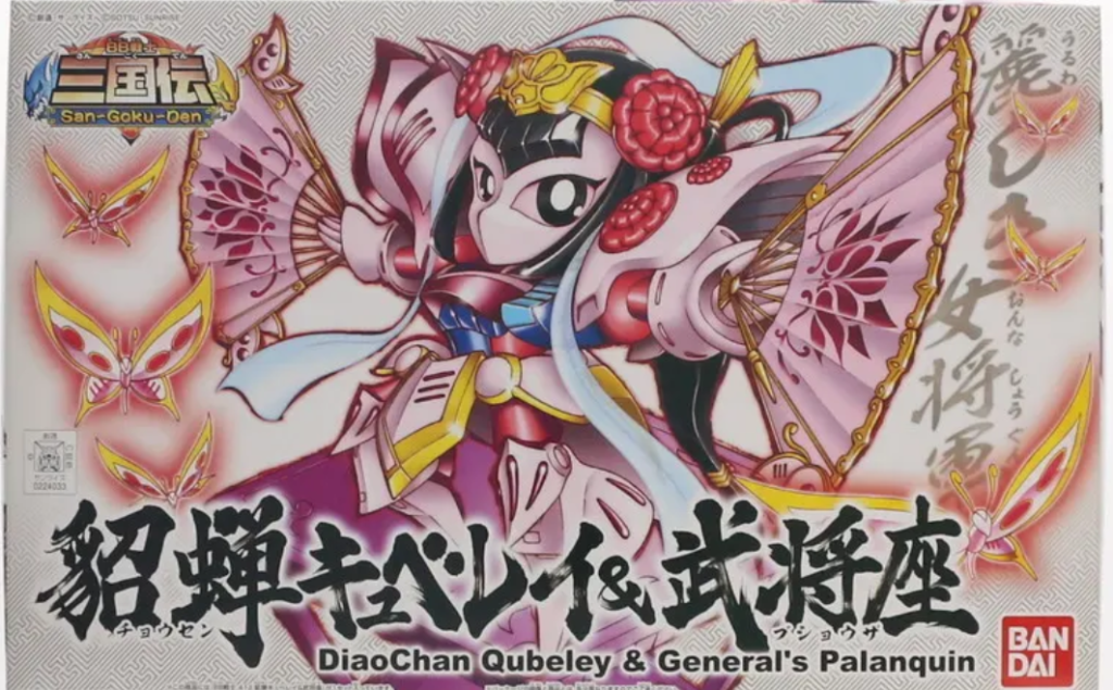 貂蝉キュベレイ…すごくいいプロポーション…キミに決めた(*´罒`*)bさっそく組み合わせ…カチャカチャ…貂蝉さんをベースに頭と羽根と腕の付け根を移設...(´・ω・)...ｲｿｲｿ…単眼が好きなのでひとつに…  バインダーの裏は鮮やかに赤色で…😊