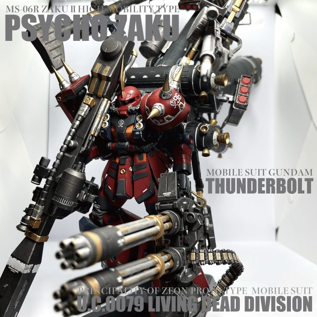 MG サイコザク ver.Ka 試作型ガトリング装備