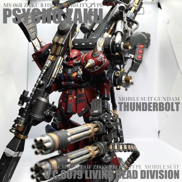 MG サイコザク ver.Ka 試作型ガトリング装備