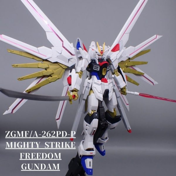 マイティーストライクフリーダム