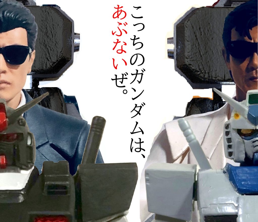 おまけのジャケ写風画像。