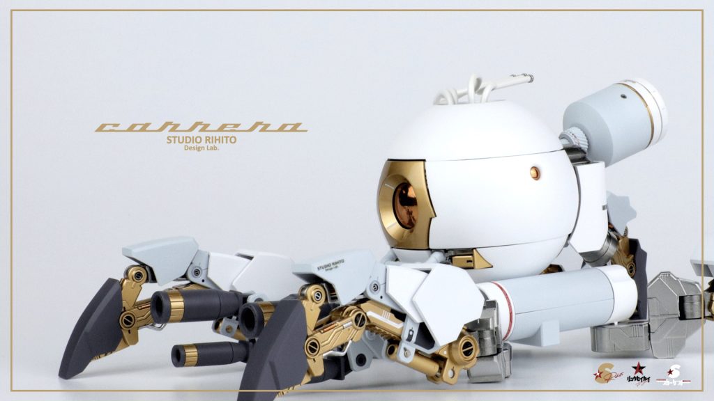 Polypod Ball “carrera”