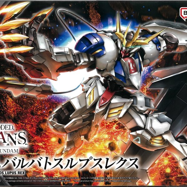 初投稿はバルバトスルプスレクスに少し手を入れた物にしたいと思います