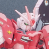 わる