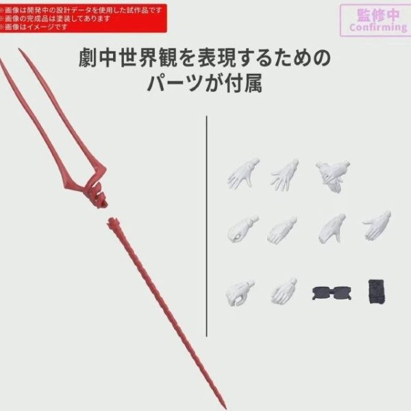 予言しよう、絶対コレをジークアクスに持たせる奴出て来る