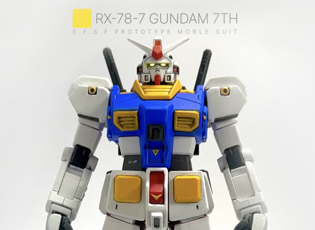 HGUC改造 1/144 ガンダム7号機
