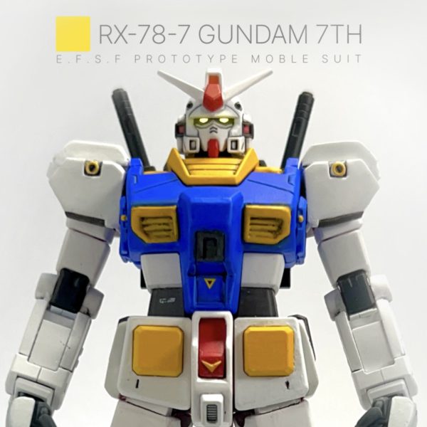 HGUC改造 1/144 ガンダム7号機
