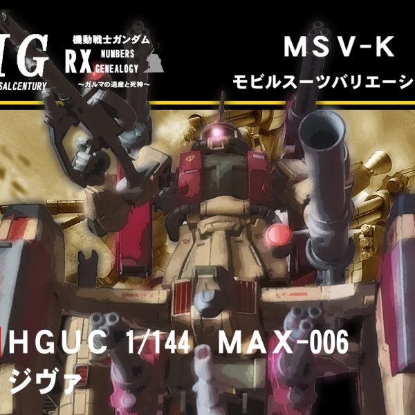 パッケージデジラマ