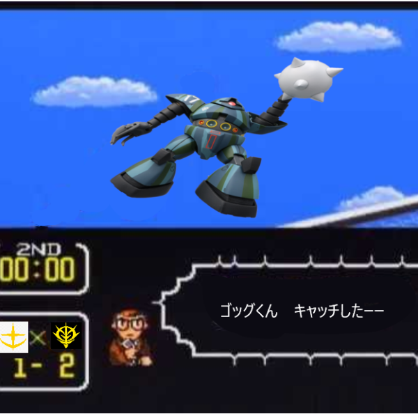 つぶやき機能使います