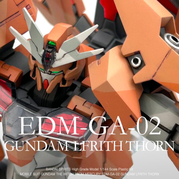 水星の魔女 ガンダム ルブリス ソーン