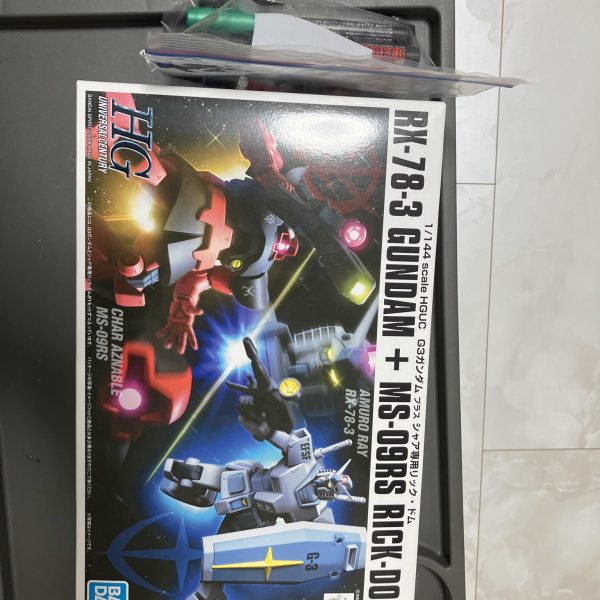 遂に手に入れた…