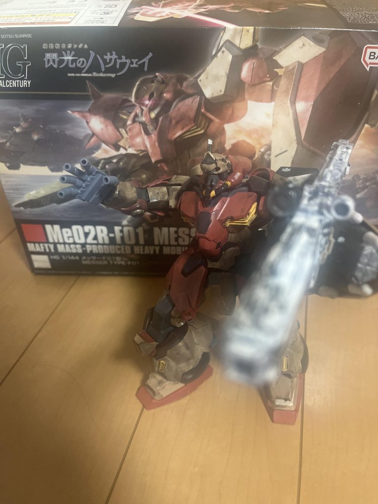 バスタージェノサイド 