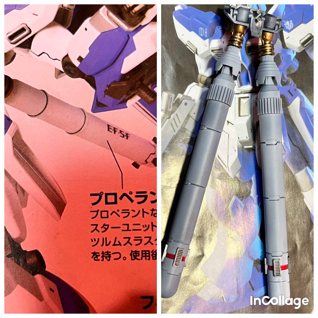 プロペラントタンクキットのタンクは低コストな作りなのでコトブキヤのプロペラントタンクを使いました。これ系のパーツやfanzaの動画は買っても思ってたのと違う‥のパターンが多いですが、このタンクは当たりでした😆