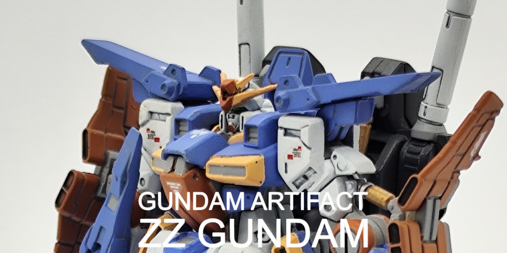 ZZガンダム | GUNDAM ARTIFACT