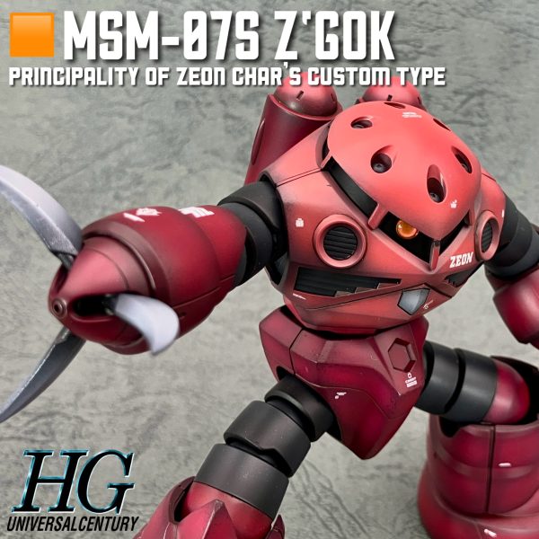 ギャン＆グフ＆ザクⅡ＆シャア専用ズゴック4点まとめ HMSセレクションII（2）～改造～シャア専用ズゴック4本爪（哀